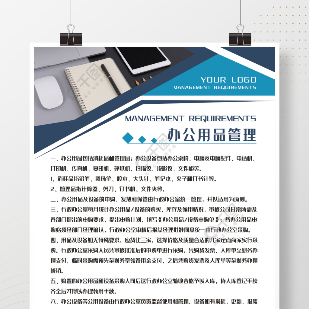 模具廠6S管理制度文化海報(bào)，提升車間環(huán)境與效率的視覺指南